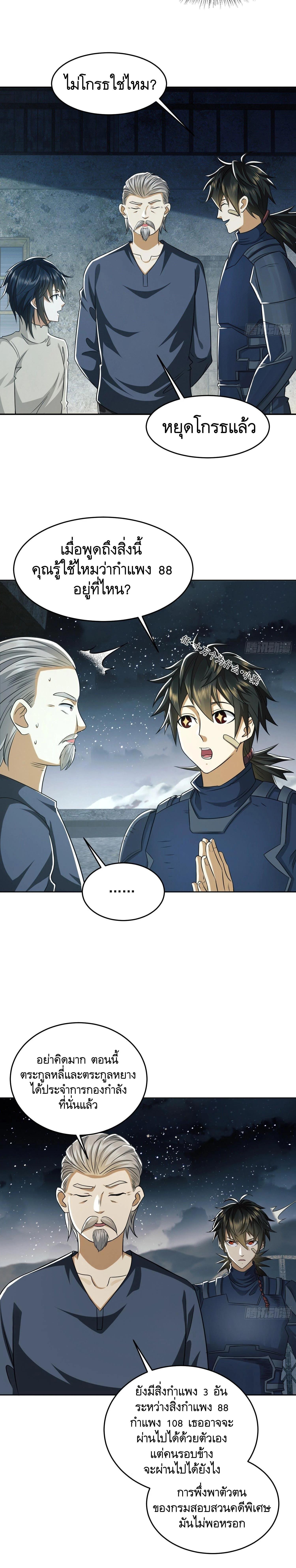 Manga-lc-com อ่านมังงะ อ่านการ์ตูน ออนไลน์ ฟรี The First Order ตอนที่ 1 2 3 4 5 6 7 8 9 10 11 12 13 14 ฟรี ไม่มีโฆษณา Manga-lc - อ่าน มังงะ อ่าน การ์ตูน ออนไลน์ อ่านมังงะ ฟรี