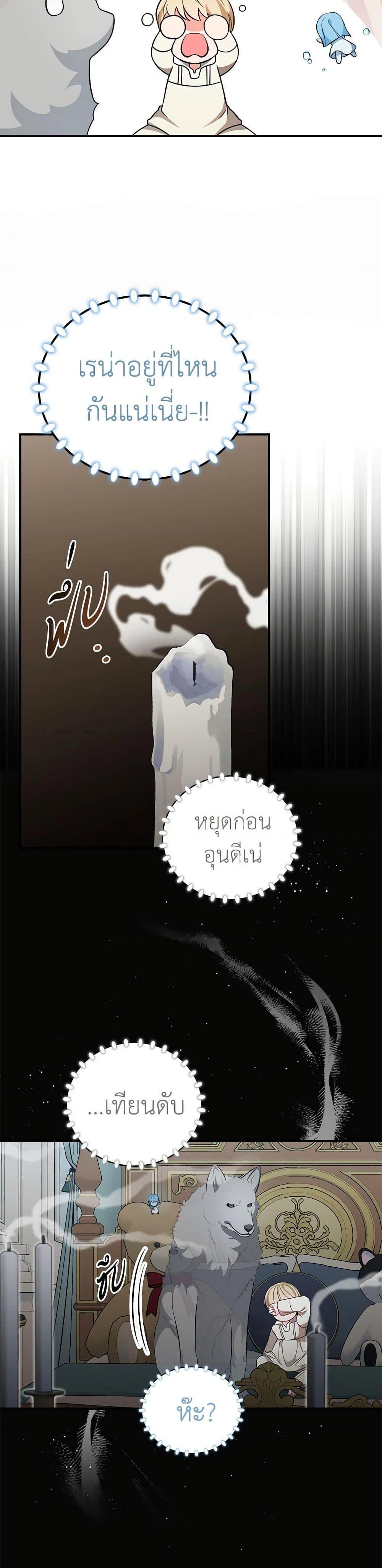 Manga-lc-com อ่านมังงะ อ่านการ์ตูน ออนไลน์ ฟรี Duchess in the Glass House ตอนที่ 1 2 3 4 5 6 7 8 9 10 11 12 13 14 ฟรี ไม่มีโฆษณา Manga-lc - อ่าน มังงะ อ่าน การ์ตูน ออนไลน์ อ่านมังงะ ฟรี