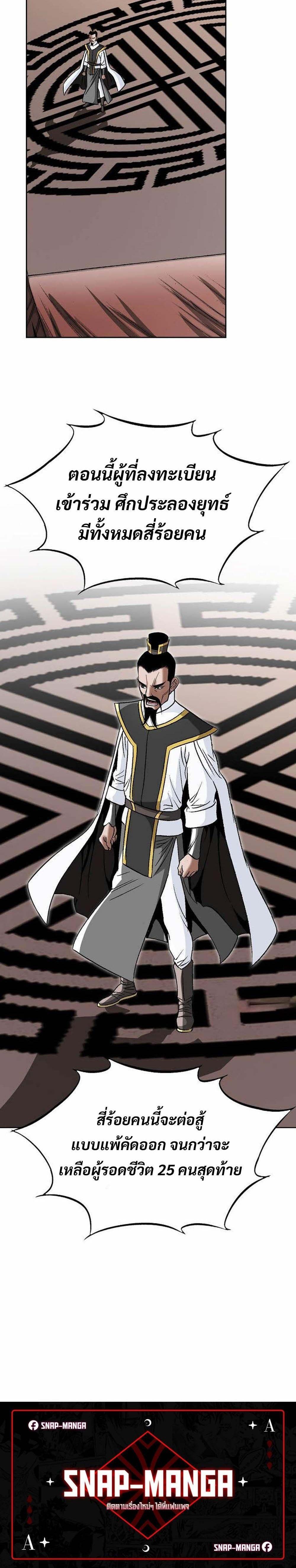 Manga-lc-com อ่านมังงะ อ่านการ์ตูน ออนไลน์ ฟรี Biography of a Novice Warrior ตอนที่ 1 2 3 4 5 6 7 8 9 10 11 12 13 14 ฟรี ไม่มีโฆษณา Manga-lc - อ่าน มังงะ อ่าน การ์ตูน ออนไลน์ อ่านมังงะ ฟรี