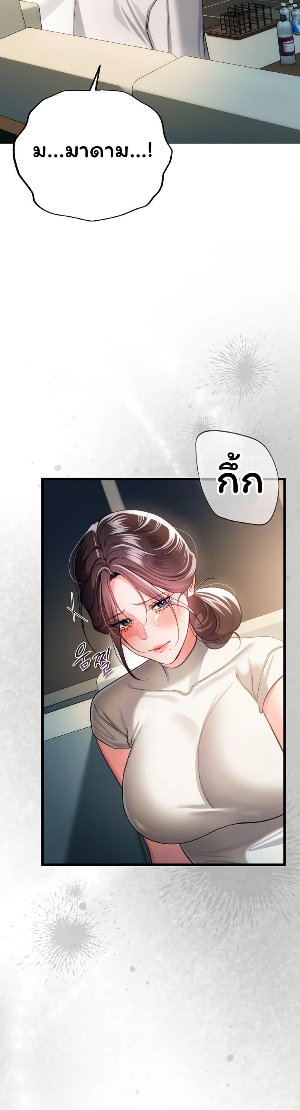 Doujin-Lc- อ่าน โดจิน มังฮวา เกาหลี ญี่ปุ่น จีน แปลไทย Risky Deals ตอนที่ 1 2 3 4 5 6 7 8 9 10 11 12 13 14 ฟรี ไม่มีโฆษณา อ่าน โดจิน Manhwa เกาหลี ญี่ปุ่น จีน เรามีครบ คัดมาให้เน้นๆ โดจิน 18+ รับประกันความฟินโดย  Doujin Lc