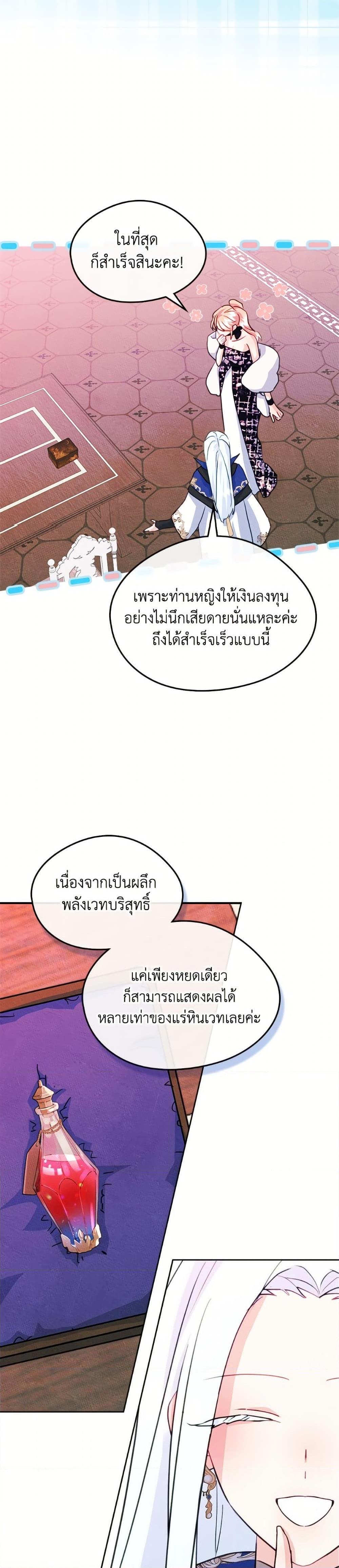 Manga-lc-com อ่านมังงะ อ่านการ์ตูน ออนไลน์ ฟรี I Became The Male Lead’s Female Friend ตอนที่ 1 2 3 4 5 6 7 8 9 10 11 12 13 14 ฟรี ไม่มีโฆษณา Manga-lc - อ่าน มังงะ อ่าน การ์ตูน ออนไลน์ อ่านมังงะ ฟรี