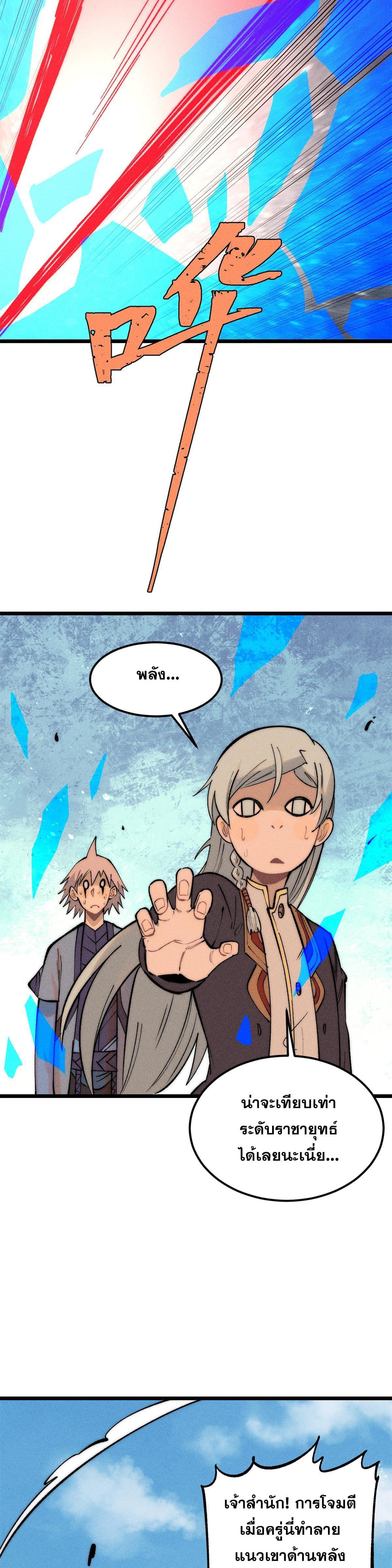 Manga-lc-com อ่านมังงะ อ่านการ์ตูน ออนไลน์ ฟรี All Hail the Sect Leader ตอนที่ 1 2 3 4 5 6 7 8 9 10 11 12 13 14 ฟรี ไม่มีโฆษณา Manga-lc - อ่าน มังงะ อ่าน การ์ตูน ออนไลน์ อ่านมังงะ ฟรี