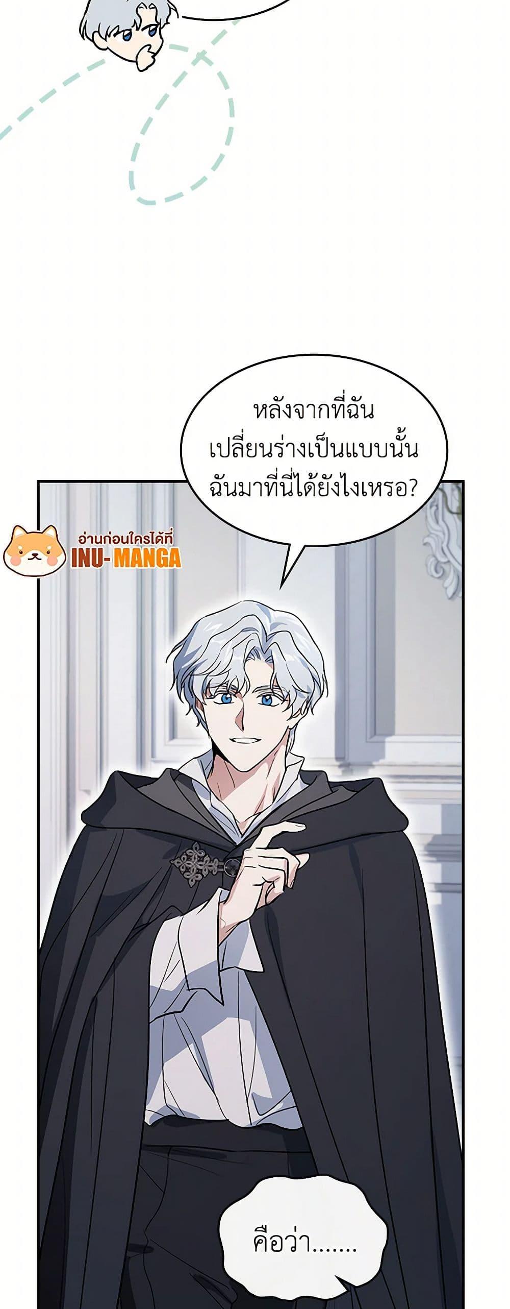 Manga-lc-com อ่านมังงะ อ่านการ์ตูน ออนไลน์ ฟรี The Lady and the Beast ตอนที่ 1 2 3 4 5 6 7 8 9 10 11 12 13 14 ฟรี ไม่มีโฆษณา Manga-lc - อ่าน มังงะ อ่าน การ์ตูน ออนไลน์ อ่านมังงะ ฟรี