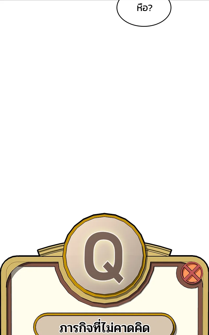 บันทึกครัวค่ายทหาร ตอนที่ 204 รูปที่ 7