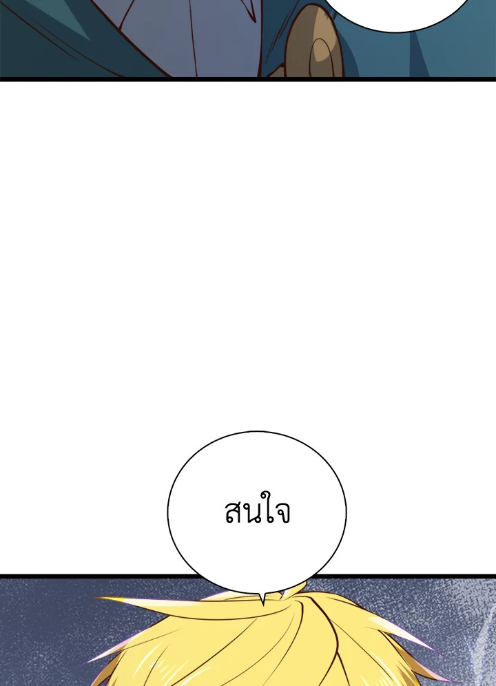 Manga-lc-com อ่านมังงะ อ่านการ์ตูน ออนไลน์ ฟรี The Lord of Coins ตอนที่ 1 2 3 4 5 6 7 8 9 10 11 12 13 14 ฟรี ไม่มีโฆษณา Manga-lc - อ่าน มังงะ อ่าน การ์ตูน ออนไลน์ อ่านมังงะ ฟรี