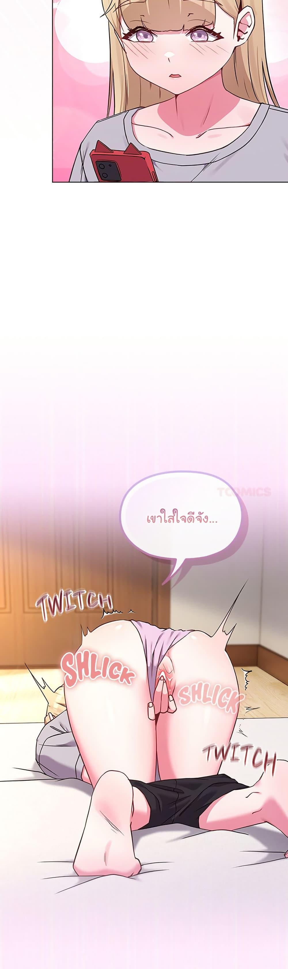 Doujin-Lc- อ่าน โดจิน มังฮวา เกาหลี ญี่ปุ่น จีน แปลไทย But You’re the Same Age ตอนที่ 1 2 3 4 5 6 7 8 9 10 11 12 13 14 ฟรี ไม่มีโฆษณา อ่าน โดจิน Manhwa เกาหลี ญี่ปุ่น จีน เรามีครบ คัดมาให้เน้นๆ โดจิน 18+ รับประกันความฟินโดย  Doujin Lc