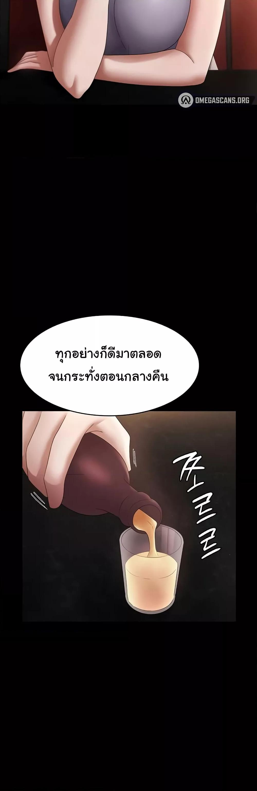Doujin-Lc- อ่าน โดจิน มังฮวา เกาหลี ญี่ปุ่น จีน แปลไทย The Chairman’s Wife ตอนที่ 1 2 3 4 5 6 7 8 9 10 11 12 13 14 ฟรี ไม่มีโฆษณา อ่าน โดจิน Manhwa เกาหลี ญี่ปุ่น จีน เรามีครบ คัดมาให้เน้นๆ โดจิน 18+ รับประกันความฟินโดย  Doujin Lc