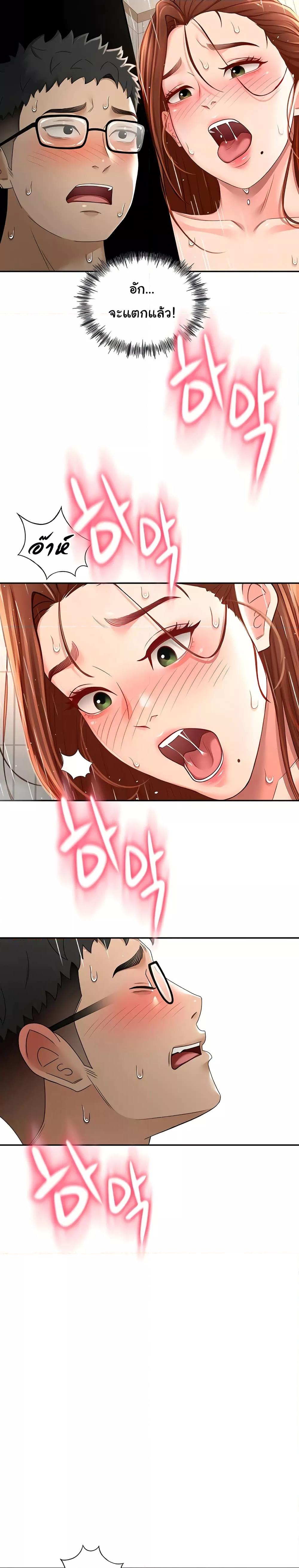 Doujin-Lc- อ่าน โดจิน มังฮวา เกาหลี ญี่ปุ่น จีน แปลไทย Rooftop Sex King ตอนที่ 1 2 3 4 5 6 7 8 9 10 11 12 13 14 ฟรี ไม่มีโฆษณา อ่าน โดจิน Manhwa เกาหลี ญี่ปุ่น จีน เรามีครบ คัดมาให้เน้นๆ โดจิน 18+ รับประกันความฟินโดย  Doujin Lc