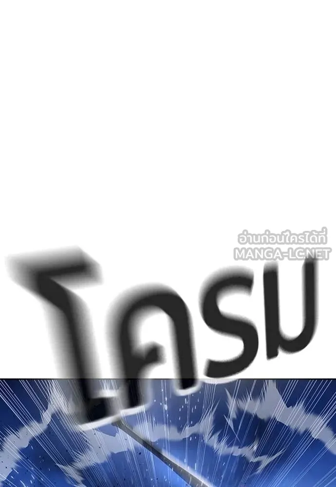 ทางหลุดพ้นของ ตอนที่ 35 รูปที่ 144