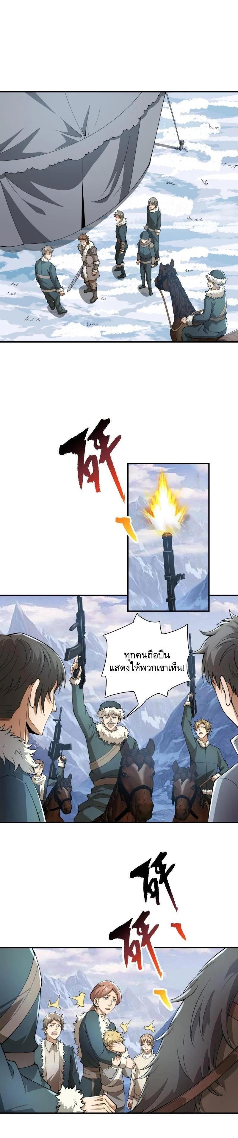 Manga-lc-com อ่านมังงะ อ่านการ์ตูน ออนไลน์ ฟรี The First Order ตอนที่ 1 2 3 4 5 6 7 8 9 10 11 12 13 14 ฟรี ไม่มีโฆษณา Manga-lc - อ่าน มังงะ อ่าน การ์ตูน ออนไลน์ อ่านมังงะ ฟรี