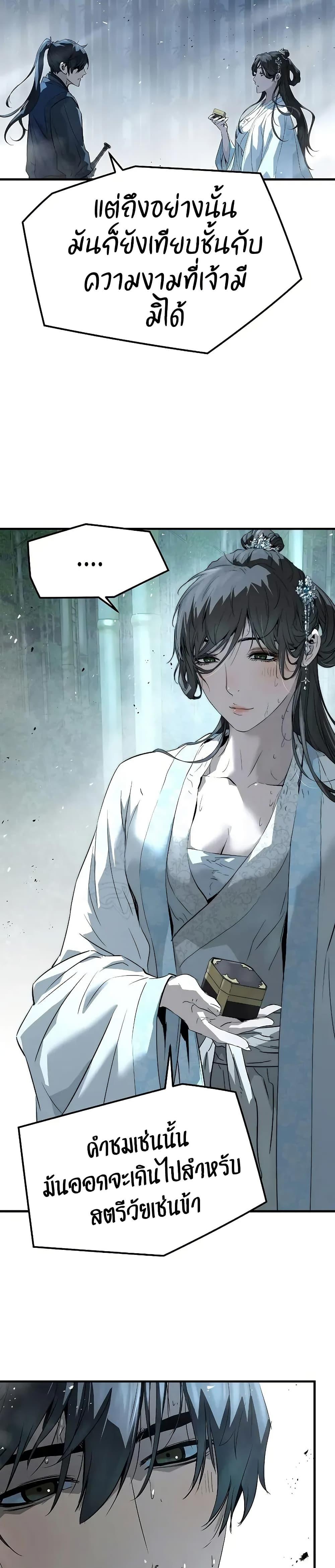 Manga-lc-com อ่านมังงะ อ่านการ์ตูน ออนไลน์ ฟรี Absolute Regression ตอนที่ 1 2 3 4 5 6 7 8 9 10 11 12 13 14 ฟรี ไม่มีโฆษณา Manga-lc - อ่าน มังงะ อ่าน การ์ตูน ออนไลน์ อ่านมังงะ ฟรี