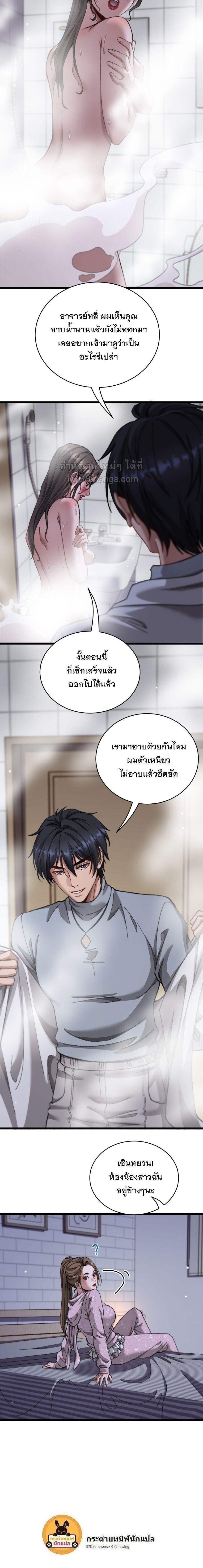 Manga-lc-com อ่านมังงะ อ่านการ์ตูน ออนไลน์ ฟรี After Becoming Financially Free, They Offered Their Loyalty ตอนที่ 1 2 3 4 5 6 7 8 9 10 11 12 13 14 ฟรี ไม่มีโฆษณา Manga-lc - อ่าน มังงะ อ่าน การ์ตูน ออนไลน์ อ่านมังงะ ฟรี