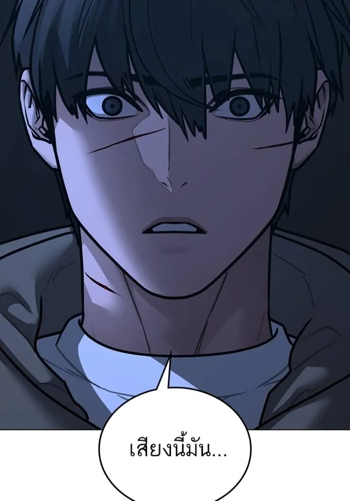 reality ตอนที่ 144 รูปที่ 13