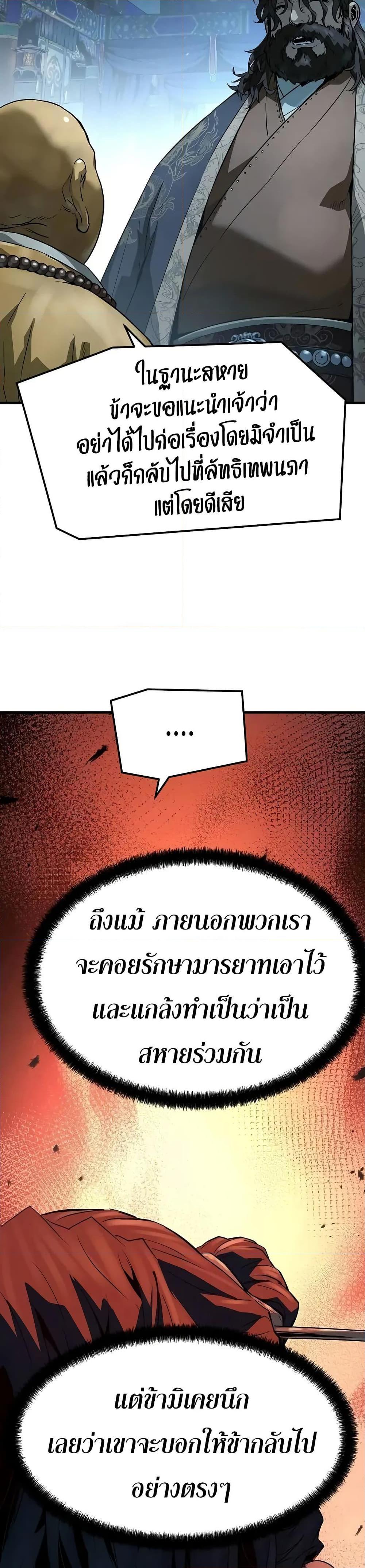 Manga-lc-com อ่านมังงะ อ่านการ์ตูน ออนไลน์ ฟรี Absolute Regression ตอนที่ 1 2 3 4 5 6 7 8 9 10 11 12 13 14 ฟรี ไม่มีโฆษณา Manga-lc - อ่าน มังงะ อ่าน การ์ตูน ออนไลน์ อ่านมังงะ ฟรี