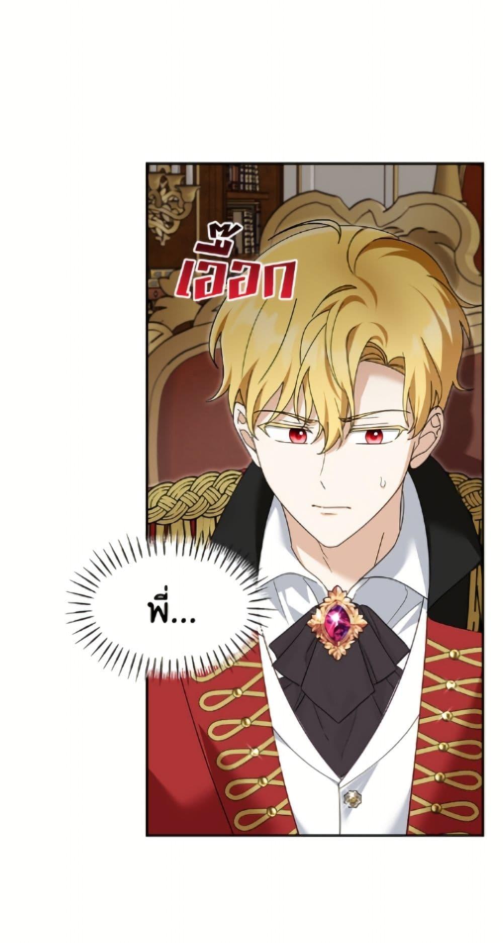 Manga-lc-com อ่านมังงะ อ่านการ์ตูน ออนไลน์ ฟรี I’d Rather Abandon You Than Be Abandoned ตอนที่ 1 2 3 4 5 6 7 8 9 10 11 12 13 14 ฟรี ไม่มีโฆษณา Manga-lc - อ่าน มังงะ อ่าน การ์ตูน ออนไลน์ อ่านมังงะ ฟรี