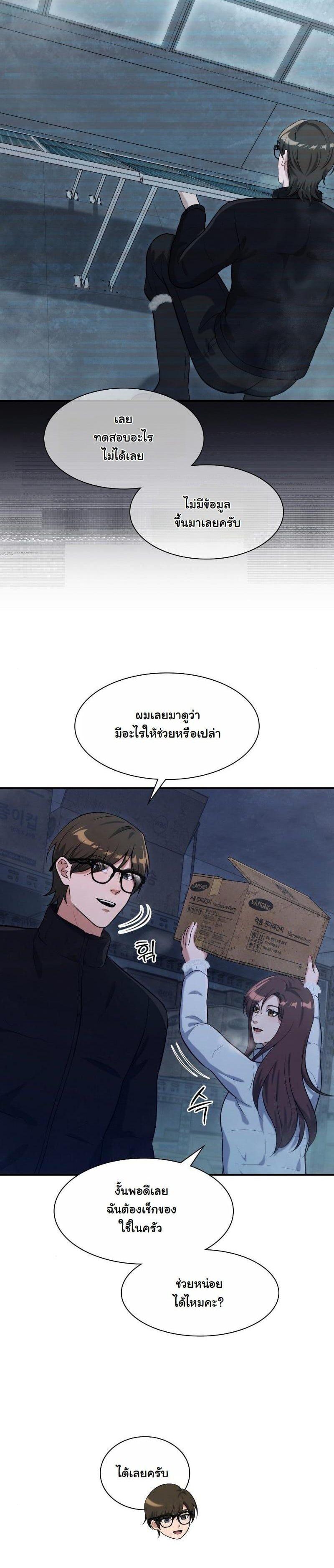 Manga-lc-com อ่านมังงะ อ่านการ์ตูน ออนไลน์ ฟรี Office Worker in the Ice Age Apocalypse ตอนที่ 1 2 3 4 5 6 7 8 9 10 11 12 13 14 ฟรี ไม่มีโฆษณา Manga-lc - อ่าน มังงะ อ่าน การ์ตูน ออนไลน์ อ่านมังงะ ฟรี