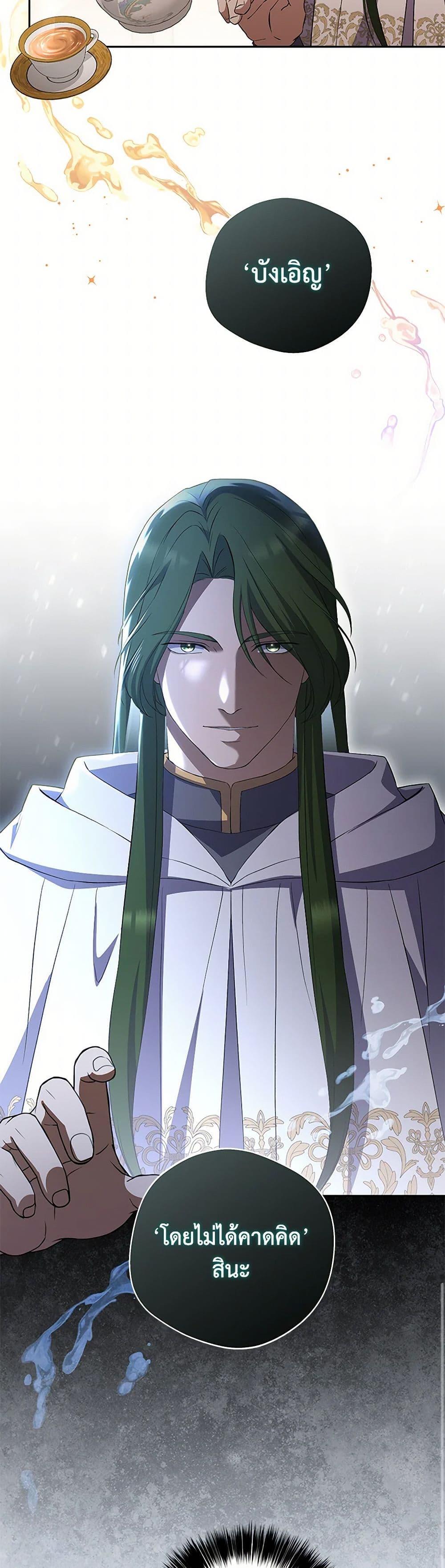 Manga-lc-com อ่านมังงะ อ่านการ์ตูน ออนไลน์ ฟรี There Is No Need to Be Obsessed ตอนที่ 1 2 3 4 5 6 7 8 9 10 11 12 13 14 ฟรี ไม่มีโฆษณา Manga-lc - อ่าน มังงะ อ่าน การ์ตูน ออนไลน์ อ่านมังงะ ฟรี