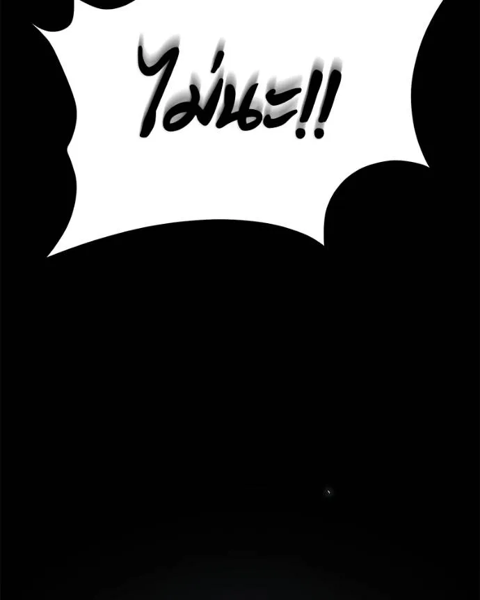 โทษที พื้นที่นี้ ตอนที่ 13 รูปที่ 26