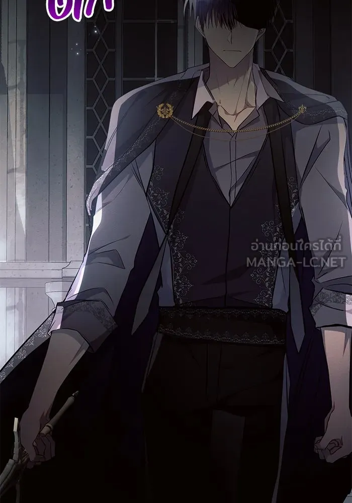 แอชสตาร์ต ตอนที่ 68 รูปที่ 117