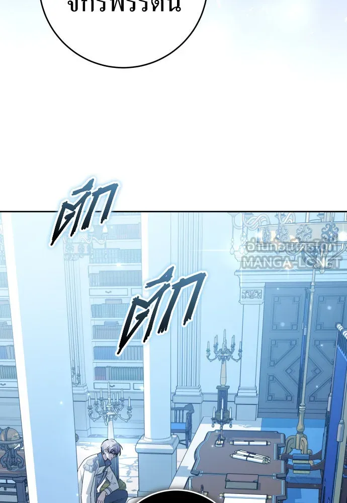 ชิงชีวิตพลิกลิขิตชะตา ตอนที่ 229. แค่บอกว่าจะฆ่าสุนัขตัวหนึ่ง( รูปที่ 15