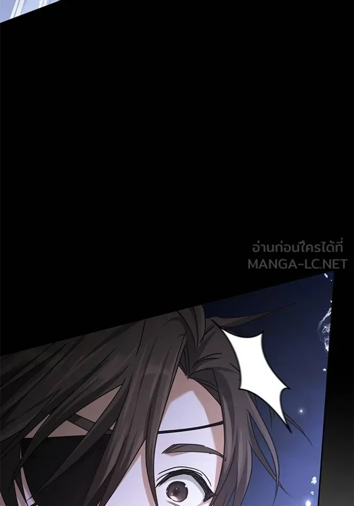 เจ้าสาวอัคนีดำ ตอนที่ 76 รูปที่ 141