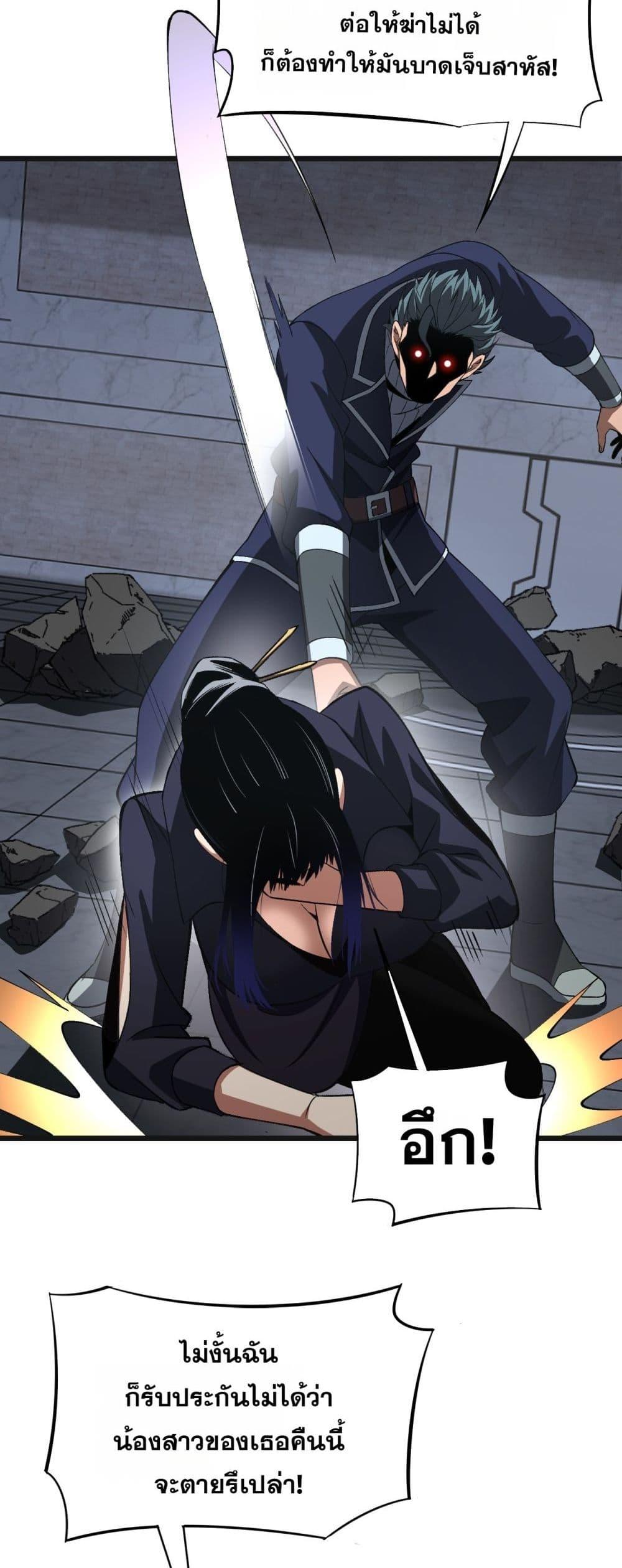 Manga-lc-com อ่านมังงะ อ่านการ์ตูน ออนไลน์ ฟรี DoomsdaySword ตอนที่ 1 2 3 4 5 6 7 8 9 10 11 12 13 14 ฟรี ไม่มีโฆษณา Manga-lc - อ่าน มังงะ อ่าน การ์ตูน ออนไลน์ อ่านมังงะ ฟรี