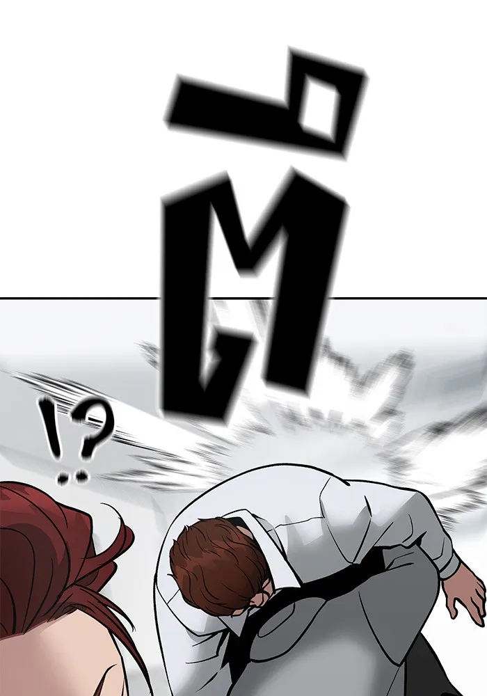 เลวฟาดเลว ตอนที่ 50 รูปที่ 134