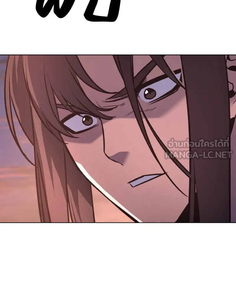 เกิดอีกทีเป็นว่าที่ประมุขลัทธิมาร ตอนที่ 79 รูปที่ 84