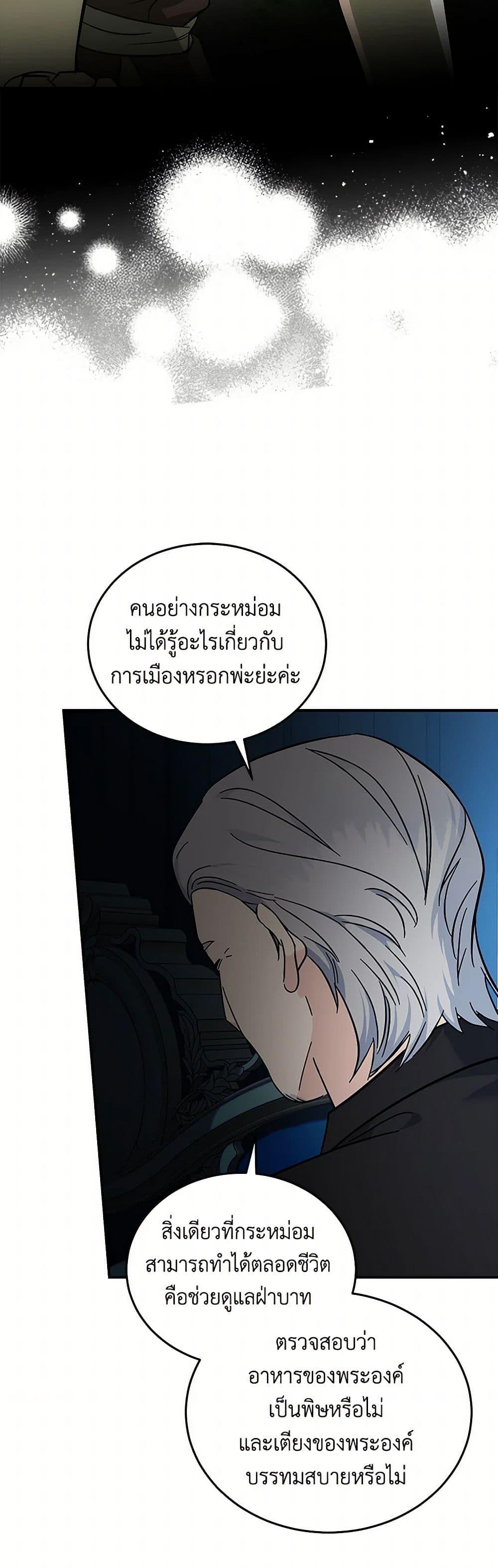 Manga-lc-com อ่านมังงะ อ่านการ์ตูน ออนไลน์ ฟรี The Villainess Lives Again ตอนที่ 1 2 3 4 5 6 7 8 9 10 11 12 13 14 ฟรี ไม่มีโฆษณา Manga-lc - อ่าน มังงะ อ่าน การ์ตูน ออนไลน์ อ่านมังงะ ฟรี