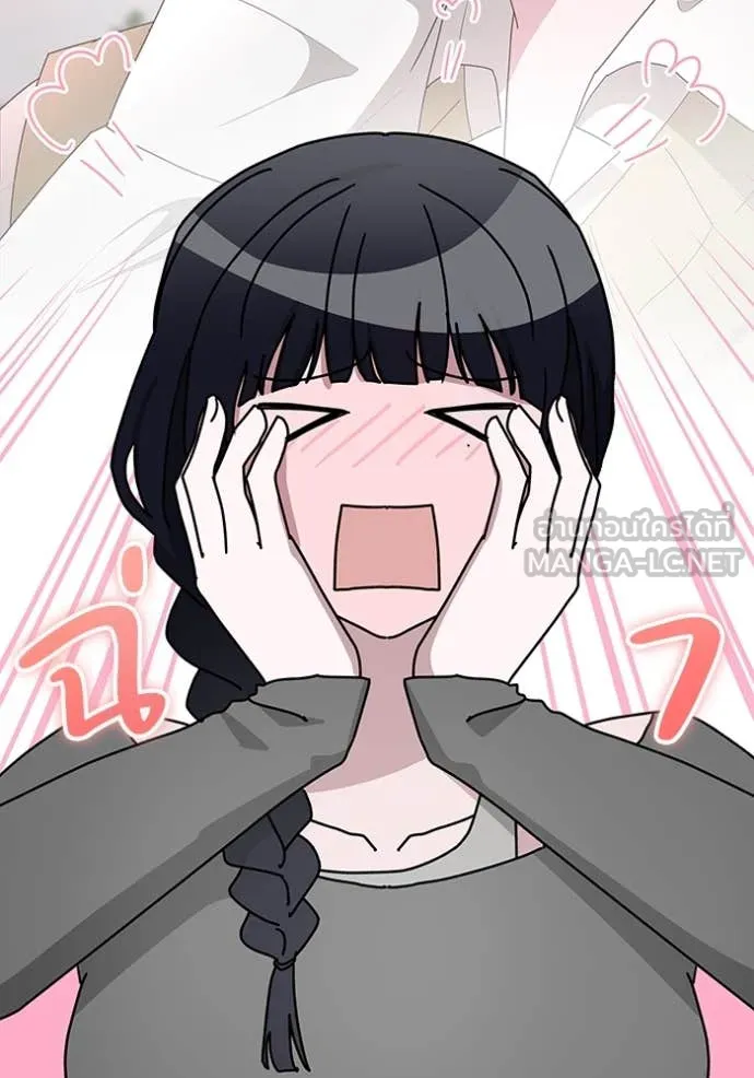 ฉันเนี่ยนะ ตอนที่ 49 รูปที่ 28