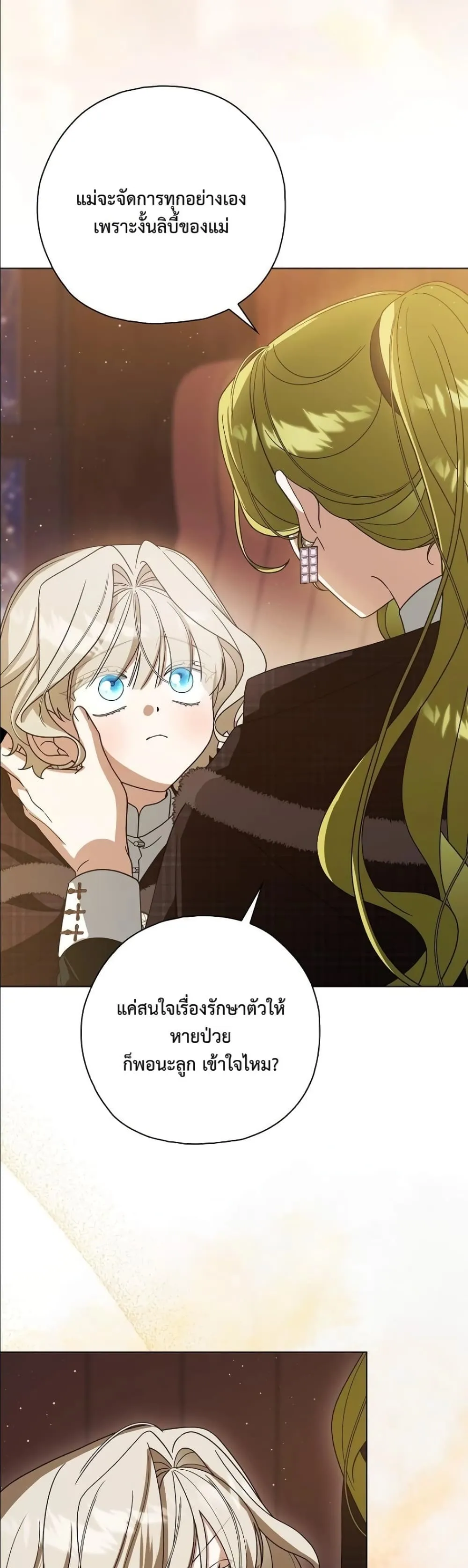 Manga-lc-com อ่านมังงะ อ่านการ์ตูน ออนไลน์ ฟรี Looking For The Villainess Contract Husband ตอนที่ 1 2 3 4 5 6 7 8 9 10 11 12 13 14 ฟรี ไม่มีโฆษณา Manga-lc - อ่าน มังงะ อ่าน การ์ตูน ออนไลน์ อ่านมังงะ ฟรี