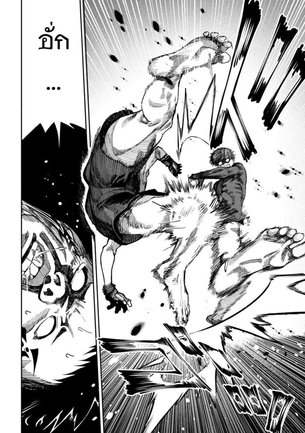 Manga-lc-com อ่านมังงะ อ่านการ์ตูน ออนไลน์ ฟรี Koroshi to Uso no Marriage ตอนที่ 1 2 3 4 5 6 7 8 9 10 11 12 13 14 ฟรี ไม่มีโฆษณา Manga-lc - อ่าน มังงะ อ่าน การ์ตูน ออนไลน์ อ่านมังงะ ฟรี