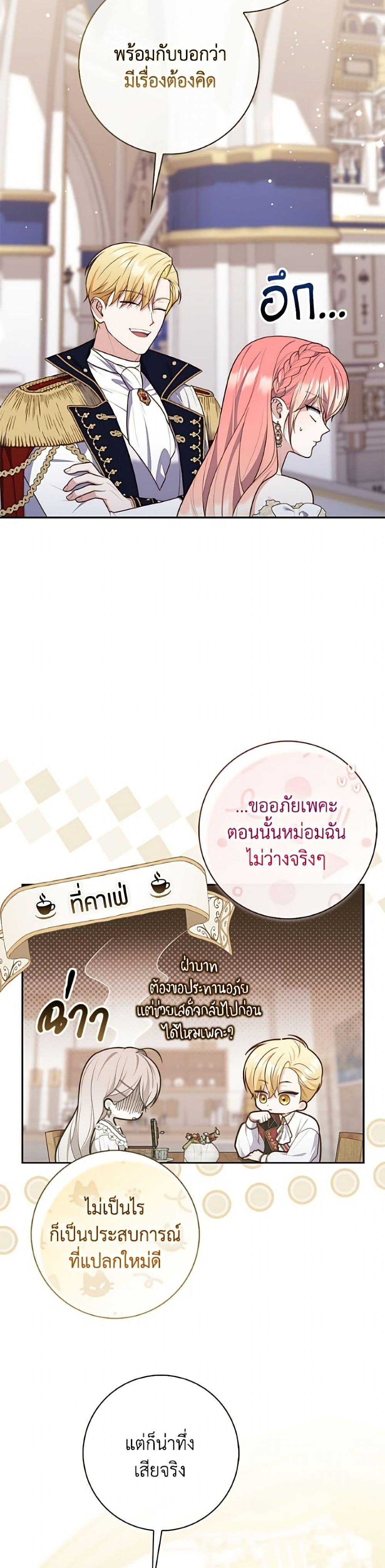 Manga-lc-com อ่านมังงะ อ่านการ์ตูน ออนไลน์ ฟรี Fortune-Telling Lady ตอนที่ 1 2 3 4 5 6 7 8 9 10 11 12 13 14 ฟรี ไม่มีโฆษณา Manga-lc - อ่าน มังงะ อ่าน การ์ตูน ออนไลน์ อ่านมังงะ ฟรี