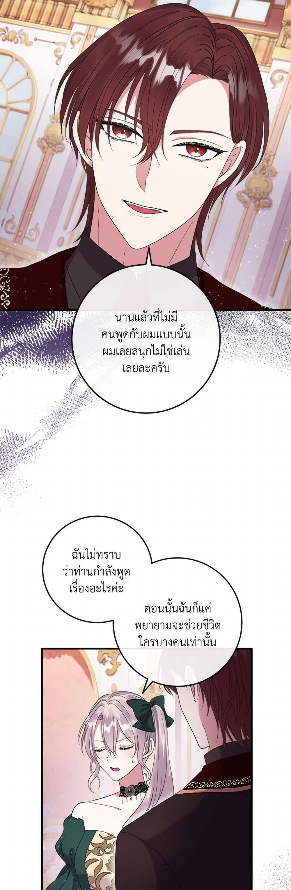 Manga-lc-com อ่านมังงะ อ่านการ์ตูน ออนไลน์ ฟรี Move, I’m Deciding the Ending! ตอนที่ 1 2 3 4 5 6 7 8 9 10 11 12 13 14 ฟรี ไม่มีโฆษณา Manga-lc - อ่าน มังงะ อ่าน การ์ตูน ออนไลน์ อ่านมังงะ ฟรี