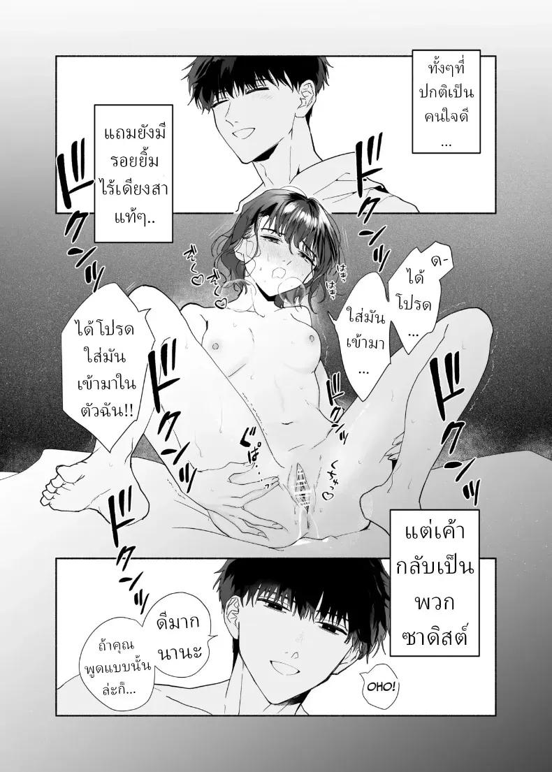 Doujin-Lc- อ่าน โดจิน มังฮวา เกาหลี ญี่ปุ่น จีน แปลไทย หลงรักรุ่นน้องแสนน่ารักเข้าให้ซะแล้ว (Uri) ตอนที่ 1 2 3 4 5 6 7 8 9 10 11 12 13 14 ฟรี ไม่มีโฆษณา อ่าน โดจิน Manhwa เกาหลี ญี่ปุ่น จีน เรามีครบ คัดมาให้เน้นๆ โดจิน 18+ รับประกันความฟินโดย  Doujin Lc