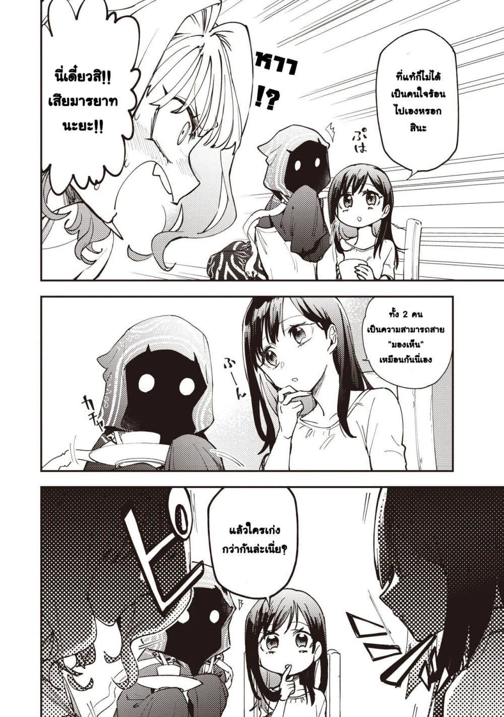 Manga-lc-com อ่านมังงะ อ่านการ์ตูน ออนไลน์ ฟรี Game Sekai de Mamono ni Tensei shiteshimatta Ore, Zense de Oshi datta Heroine wo Hirotteshimau ตอนที่ 1 2 3 4 5 6 7 8 9 10 11 12 13 14 ฟรี ไม่มีโฆษณา Manga-lc - อ่าน มังงะ อ่าน การ์ตูน ออนไลน์ อ่านมังงะ ฟรี
