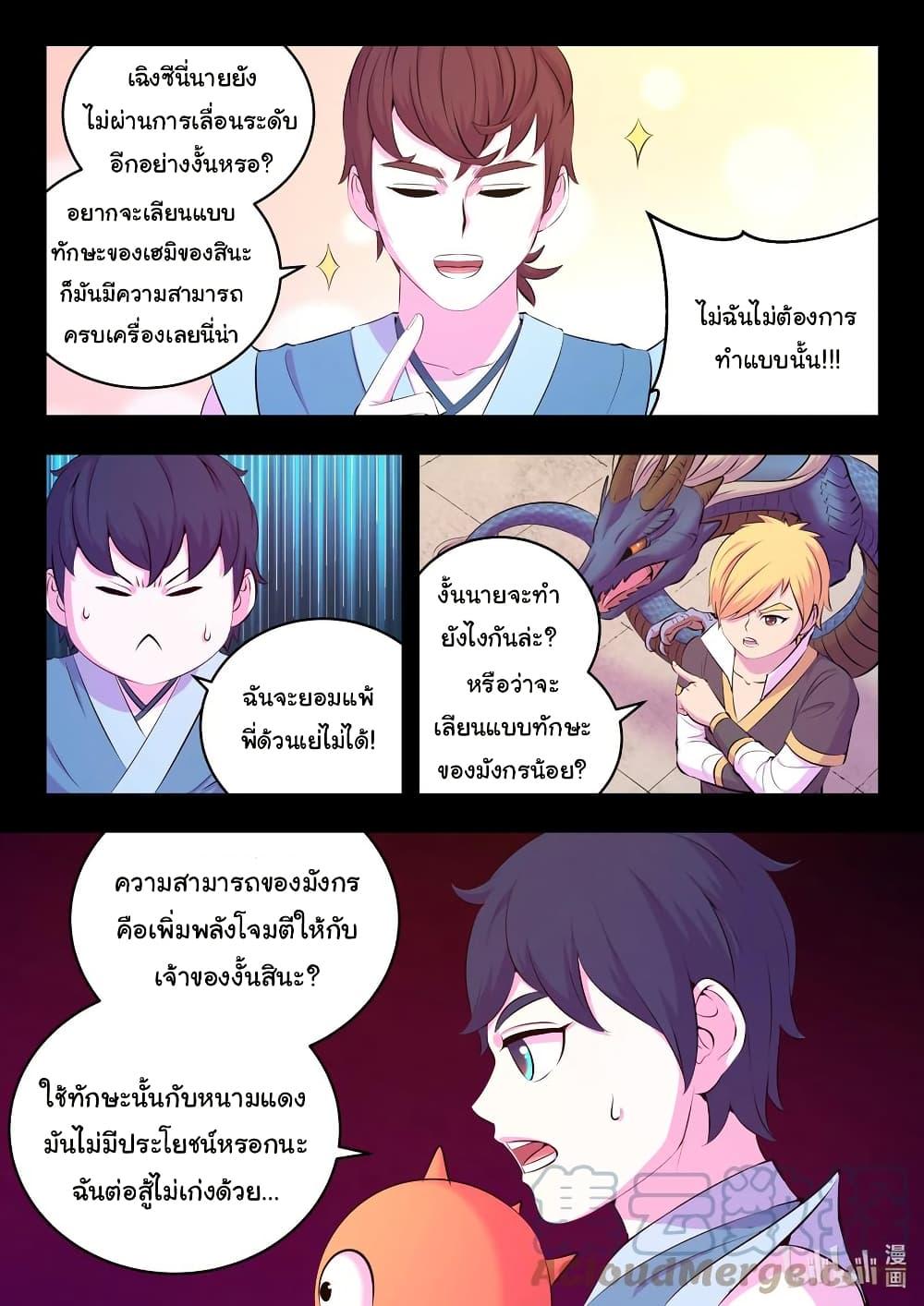 Manga-lc-com อ่านมังงะ อ่านการ์ตูน ออนไลน์ ฟรี King of Spirit Beast ตอนที่ 1 2 3 4 5 6 7 8 9 10 11 12 13 14 ฟรี ไม่มีโฆษณา Manga-lc - อ่าน มังงะ อ่าน การ์ตูน ออนไลน์ อ่านมังงะ ฟรี