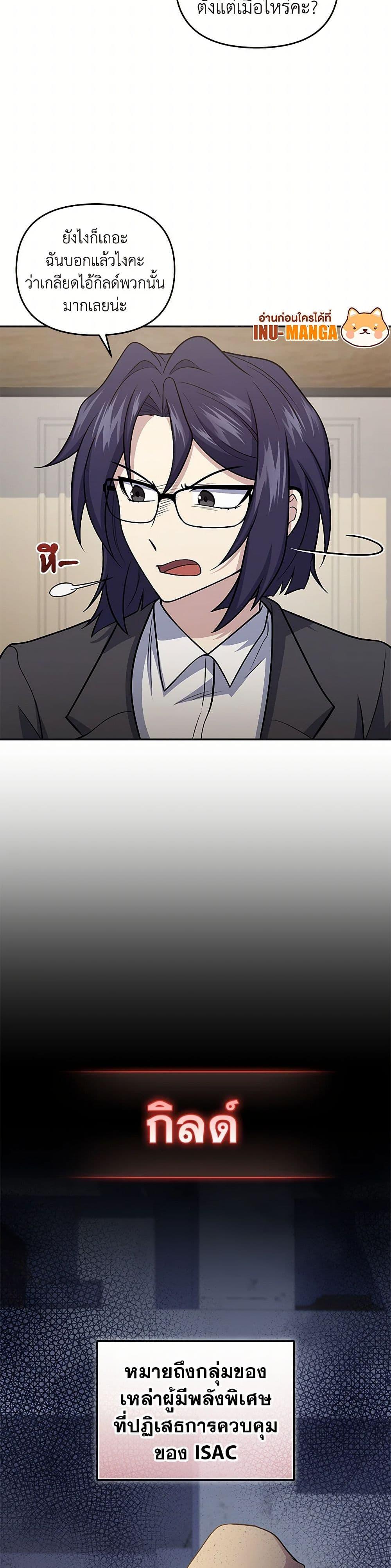 Manga-lc-com อ่านมังงะ อ่านการ์ตูน ออนไลน์ ฟรี Bizarre Restaurant ตอนที่ 1 2 3 4 5 6 7 8 9 10 11 12 13 14 ฟรี ไม่มีโฆษณา Manga-lc - อ่าน มังงะ อ่าน การ์ตูน ออนไลน์ อ่านมังงะ ฟรี