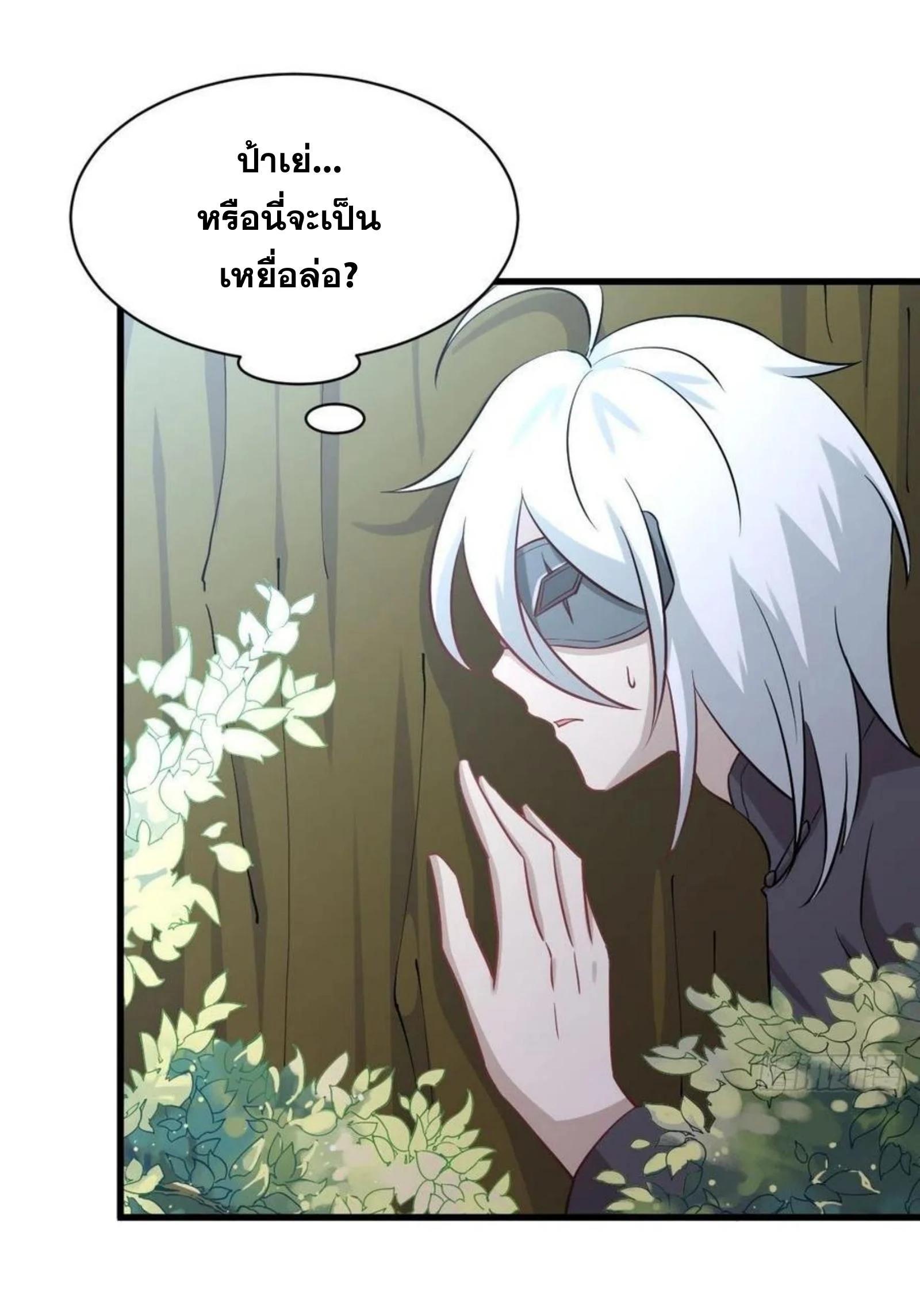 Manga-lc-com อ่านมังงะ อ่านการ์ตูน ออนไลน์ ฟรี Immortal Swordsman in the Reverse World ตอนที่ 1 2 3 4 5 6 7 8 9 10 11 12 13 14 ฟรี ไม่มีโฆษณา Manga-lc - อ่าน มังงะ อ่าน การ์ตูน ออนไลน์ อ่านมังงะ ฟรี