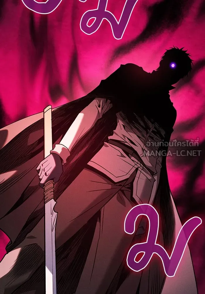 นักดาบอัจฉริยะจากอะคาเดมี ตอนที่ 98 รูปที่ 78