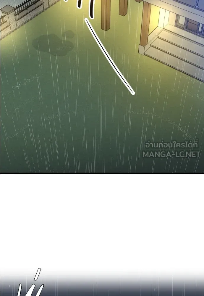 รักกันคนละครึ่งทาง ตอนที่ 47 รูปที่ 96