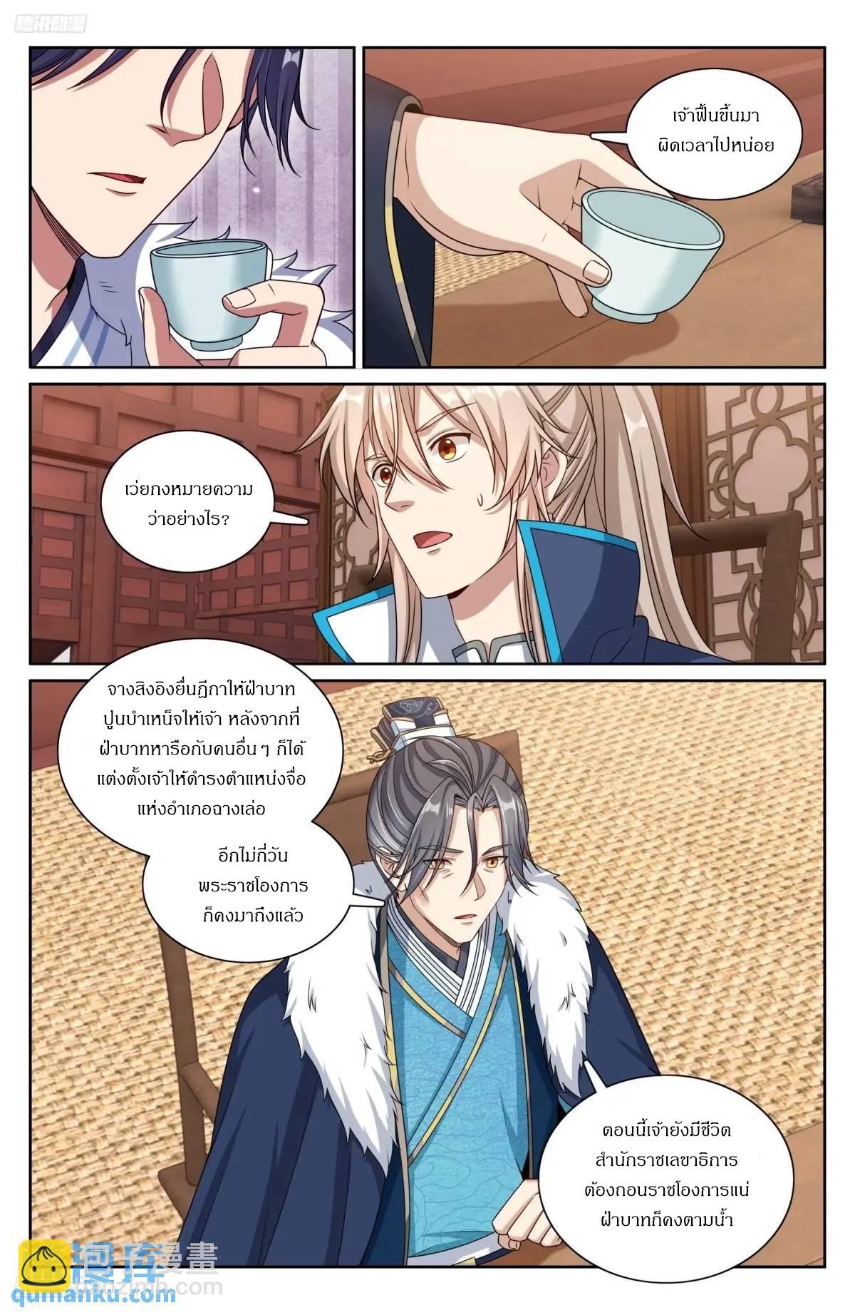 Manga-lc-com อ่านมังงะ อ่านการ์ตูน ออนไลน์ ฟรี Nightwatcher ตอนที่ 1 2 3 4 5 6 7 8 9 10 11 12 13 14 ฟรี ไม่มีโฆษณา Manga-lc - อ่าน มังงะ อ่าน การ์ตูน ออนไลน์ อ่านมังงะ ฟรี