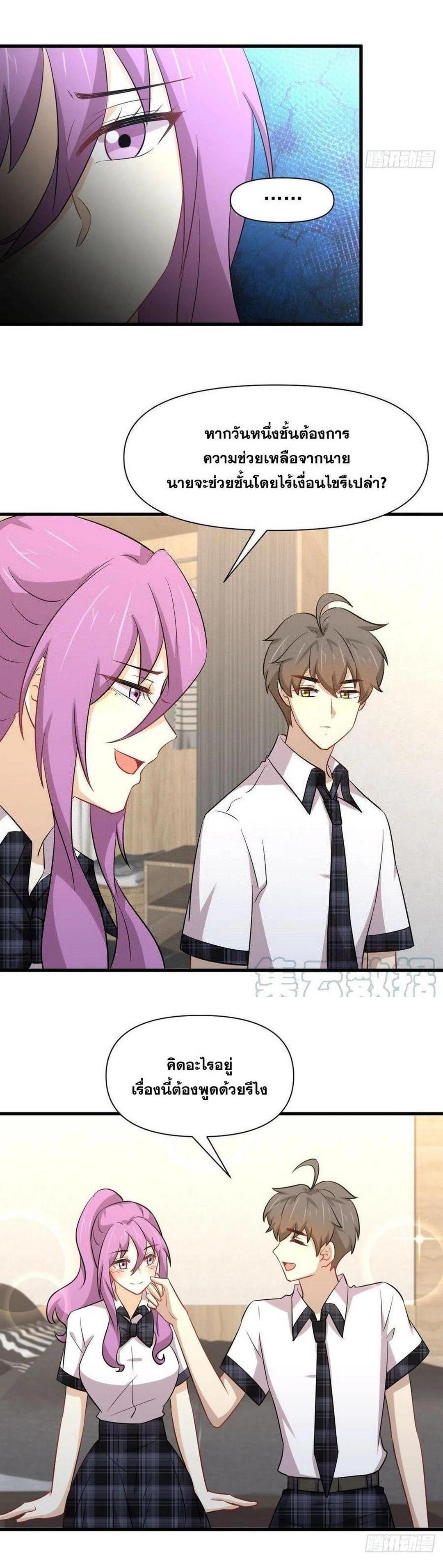 Manga-lc-com อ่านมังงะ อ่านการ์ตูน ออนไลน์ ฟรี Immortal Swordsman in the Reverse World ตอนที่ 1 2 3 4 5 6 7 8 9 10 11 12 13 14 ฟรี ไม่มีโฆษณา Manga-lc - อ่าน มังงะ อ่าน การ์ตูน ออนไลน์ อ่านมังงะ ฟรี