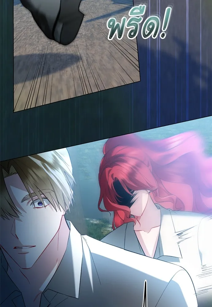 บุปผาลบคมดาบ ตอนที่ 23 รูปที่ 61