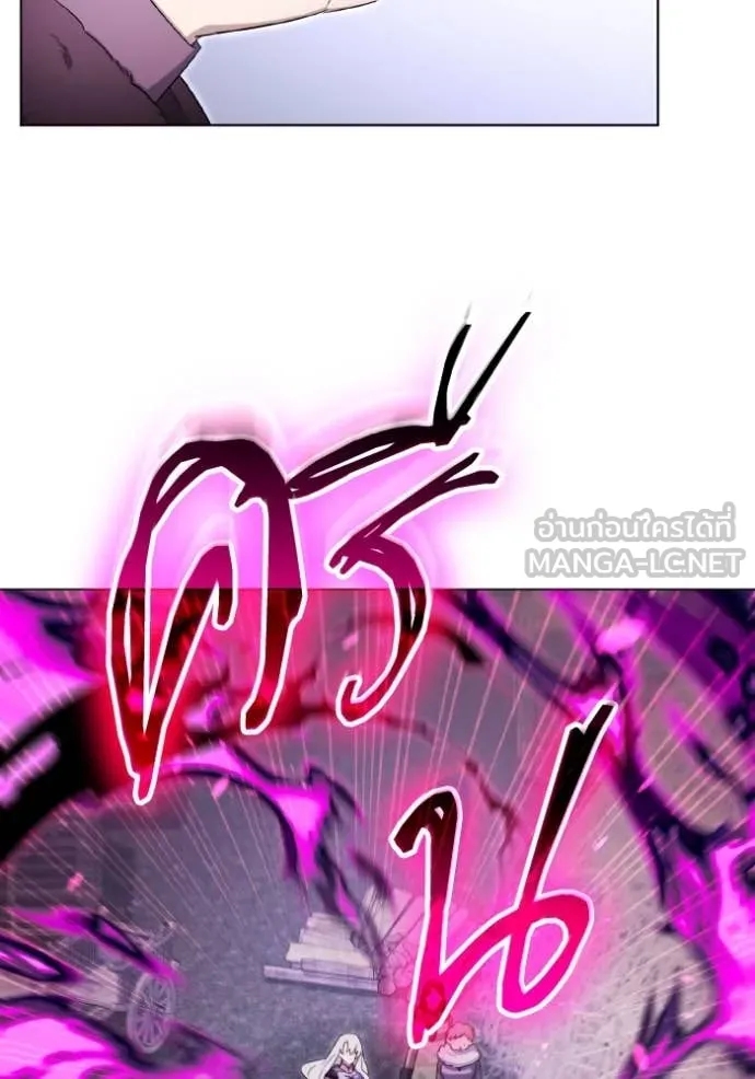 ราชินีจอมมาร ตอนที่ 37 รูปที่ 33