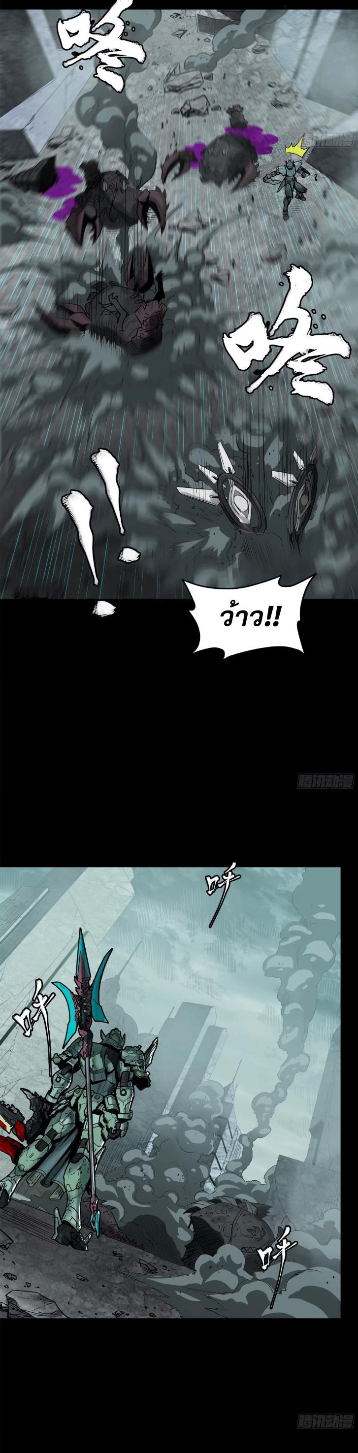 Manga-lc-com อ่านมังงะ อ่านการ์ตูน ออนไลน์ ฟรี Legend of Star General ตอนที่ 1 2 3 4 5 6 7 8 9 10 11 12 13 14 ฟรี ไม่มีโฆษณา Manga-lc - อ่าน มังงะ อ่าน การ์ตูน ออนไลน์ อ่านมังงะ ฟรี