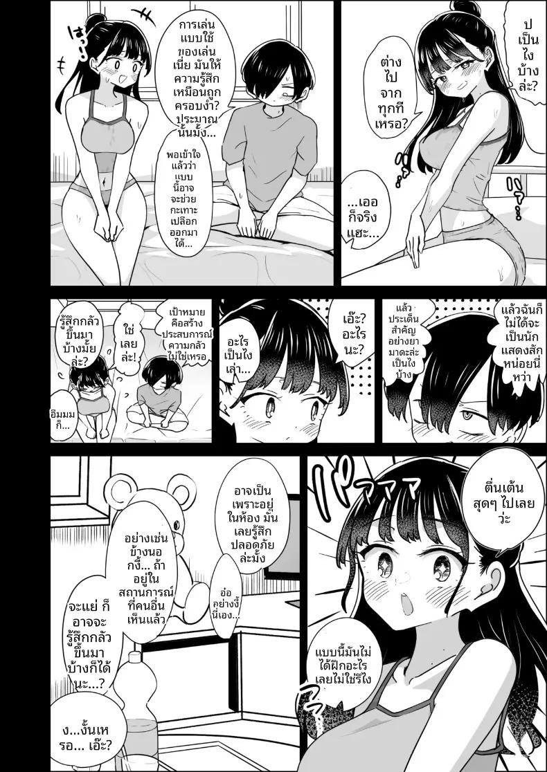 Doujin-Lc- อ่าน โดจิน มังฮวา เกาหลี ญี่ปุ่น จีน แปลไทย การแสดงลับๆ ที่โรงเรียนกับนางแบบสาวสวย (M2-bou) ตอนที่ 1 2 3 4 5 6 7 8 9 10 11 12 13 14 ฟรี ไม่มีโฆษณา อ่าน โดจิน Manhwa เกาหลี ญี่ปุ่น จีน เรามีครบ คัดมาให้เน้นๆ โดจิน 18+ รับประกันความฟินโดย  Doujin Lc