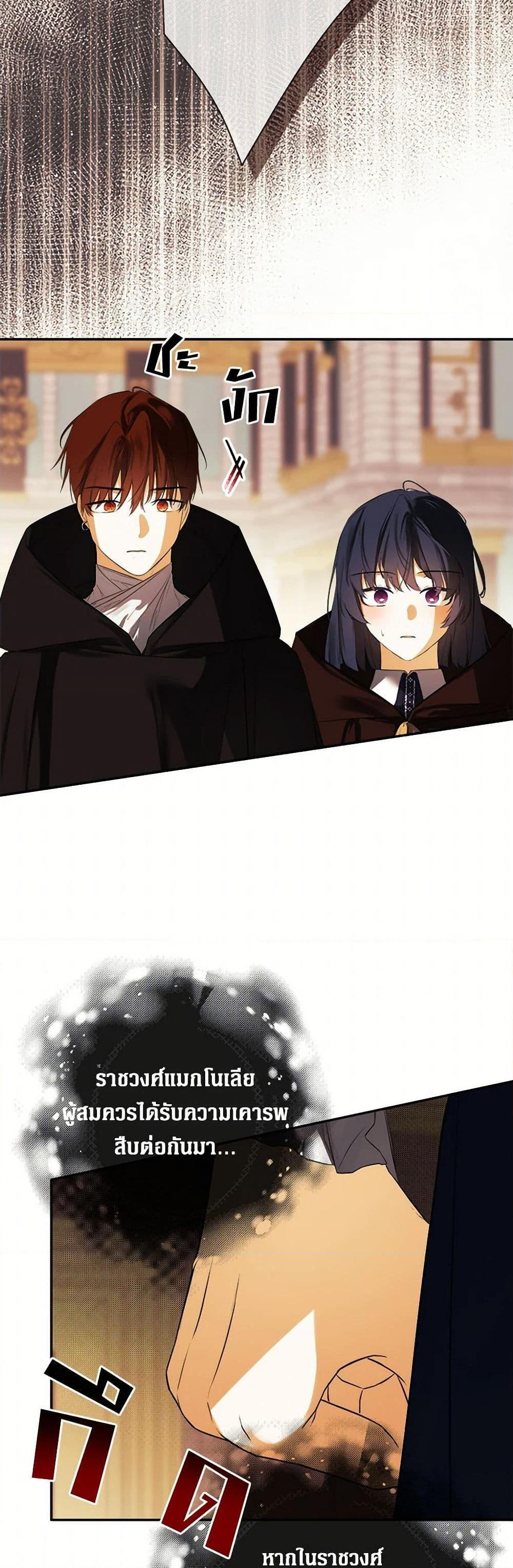 Manga-lc-com อ่านมังงะ อ่านการ์ตูน ออนไลน์ ฟรี I Mistook the Hidden Identity of the Sub Male Lead ตอนที่ 1 2 3 4 5 6 7 8 9 10 11 12 13 14 ฟรี ไม่มีโฆษณา Manga-lc - อ่าน มังงะ อ่าน การ์ตูน ออนไลน์ อ่านมังงะ ฟรี