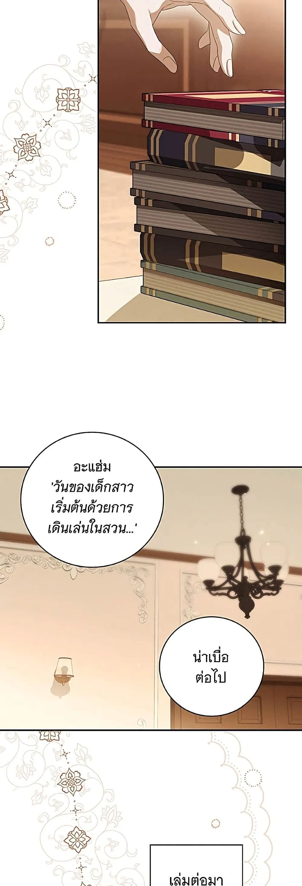 Manga-lc-com อ่านมังงะ อ่านการ์ตูน ออนไลน์ ฟรี The Count’s Secret Maid ตอนที่ 1 2 3 4 5 6 7 8 9 10 11 12 13 14 ฟรี ไม่มีโฆษณา Manga-lc - อ่าน มังงะ อ่าน การ์ตูน ออนไลน์ อ่านมังงะ ฟรี