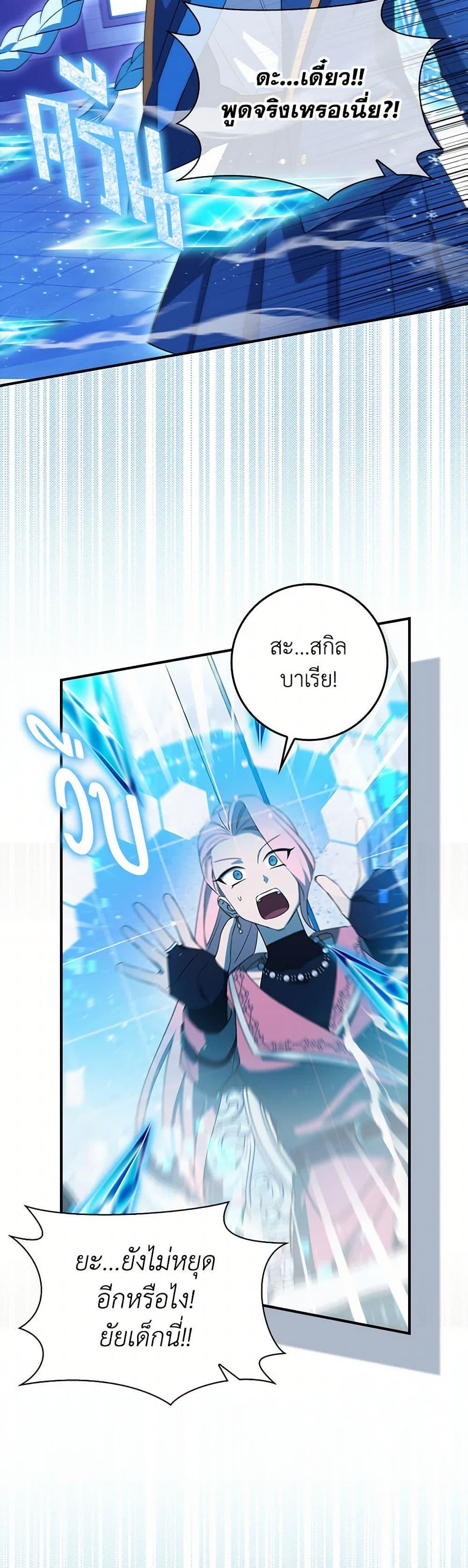 Manga-lc-com อ่านมังงะ อ่านการ์ตูน ออนไลน์ ฟรี The Countdown of My Death Is Spamming My Status Window ตอนที่ 1 2 3 4 5 6 7 8 9 10 11 12 13 14 ฟรี ไม่มีโฆษณา Manga-lc - อ่าน มังงะ อ่าน การ์ตูน ออนไลน์ อ่านมังงะ ฟรี